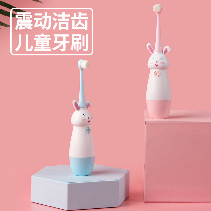 儿童电动牙刷宝宝自动牙刷婴儿小孩幼儿1-2-3-4-5-6-10岁以上软毛,婴童洗护,电动牙刷,淘宝优惠券,粉丝福利购,淘宝优惠卷