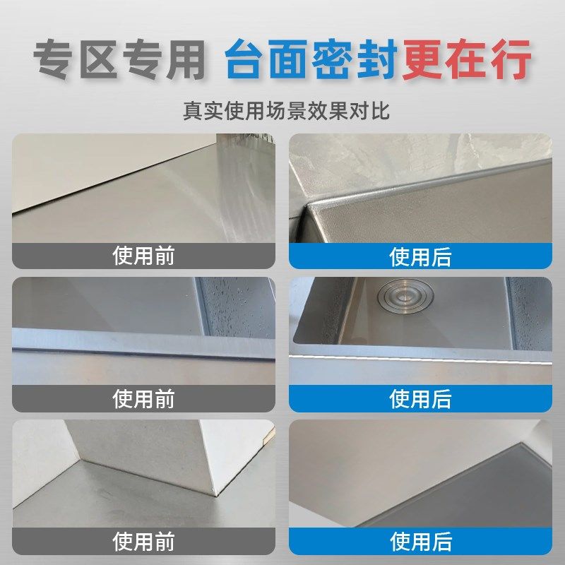 不锈钢玻璃胶银色密封胶专用填缝剂水槽封边厨房灶台缝隙防水防霉,基础建材,玻璃胶,淘宝优惠券,粉丝福利购,淘宝优惠卷