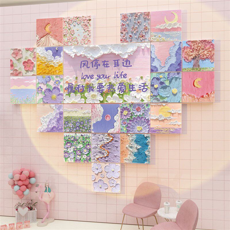 网红拍照区布置油画风墙面装饰打卡背景户室外墙壁场景咖啡奶茶店,家居饰品,文化墙贴,淘宝优惠券,粉丝福利购,淘宝优惠卷