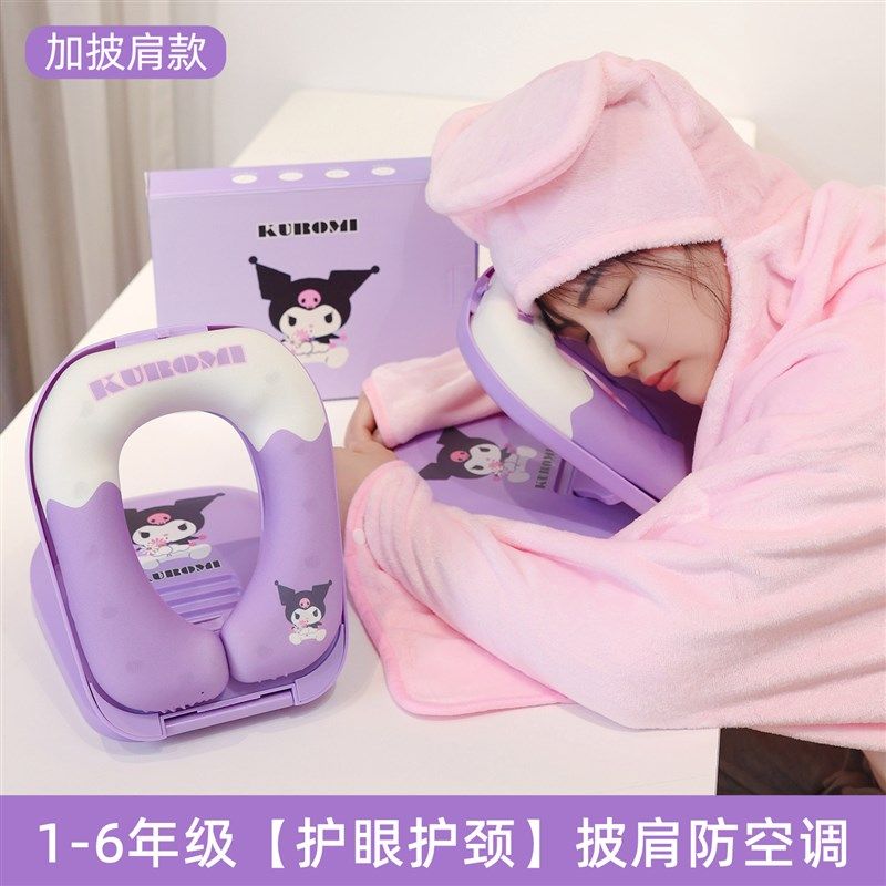 三丽鸥儿童午睡枕小学生趴睡枕午休专用趴趴枕头学校抱枕睡觉神器,居家布艺,午睡枕,淘宝优惠券,粉丝福利购,淘宝优惠卷