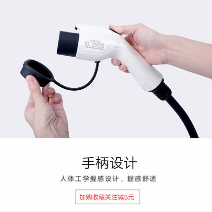 新能源电动汽车充电枪7KW32A四档切换比亚迪唐宋秦免接地快充通用