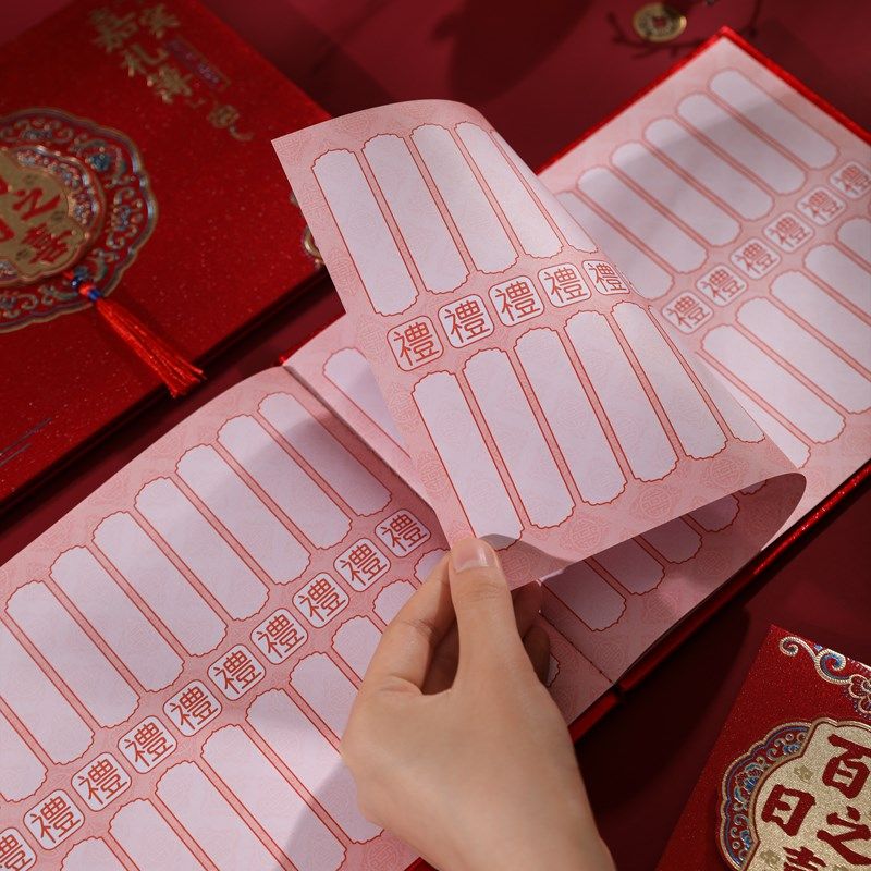 礼金簿签到本创意宝宝宴满月生日周岁礼簿喜事嘉宾签名册高级礼单,节庆用品/礼品,礼金簿/签名册,淘宝优惠券,粉丝福利购,淘宝优惠卷