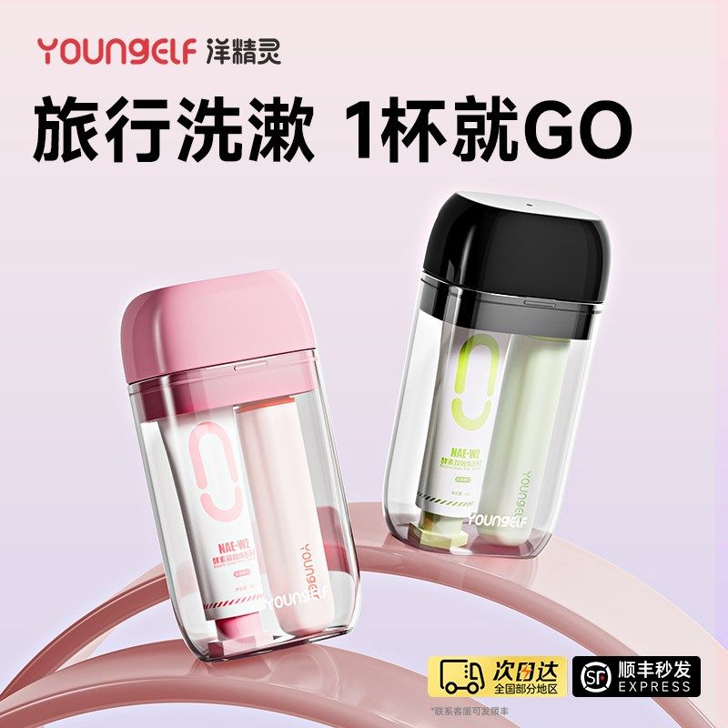 漱口杯牙刷收纳盒正畸洗漱口杯子旅行刷牙缸水杯套装便携式情侣,家庭/个人清洁工具,洗漱杯,淘宝优惠券,粉丝福利购,淘宝优惠卷