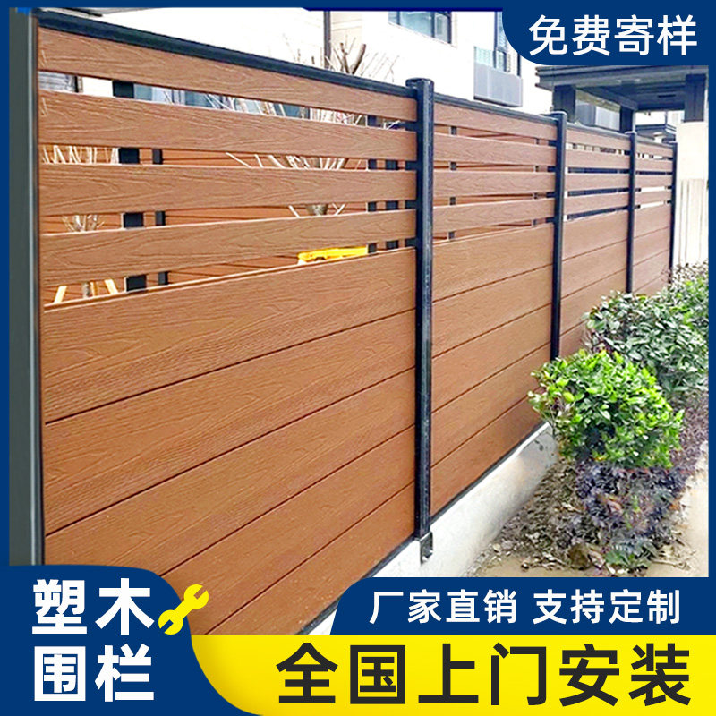 塑木围栏花园防腐木栅栏露台户外木塑小院子隔断墙长城板围墙护栏,基础建材,塑木,淘宝优惠券,粉丝福利购,淘宝优惠卷
