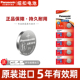 4老别克凯越三菱劲炫遥控器汽车钥匙电池 松下cr1616纽扣CR2032适用本田雅阁七代八代锋范飞度长城M1