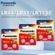 Panasonic 1.5v适用有声书玩具卡尺LR41AG3 松下小纽扣电池AG10 L1131 389A小电子手表AG13 LR1130 SR54 192