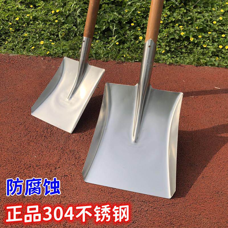 不锈钢方铲防锈抗腐蚀铁锹炒菜海鲜上菜锹大号锅铲不锈钢铁锹方头