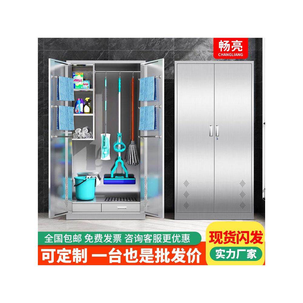 不锈钢清洁柜医疗卫生柜保洁柜学校阳台拖把扫把工具储物柜收纳柜