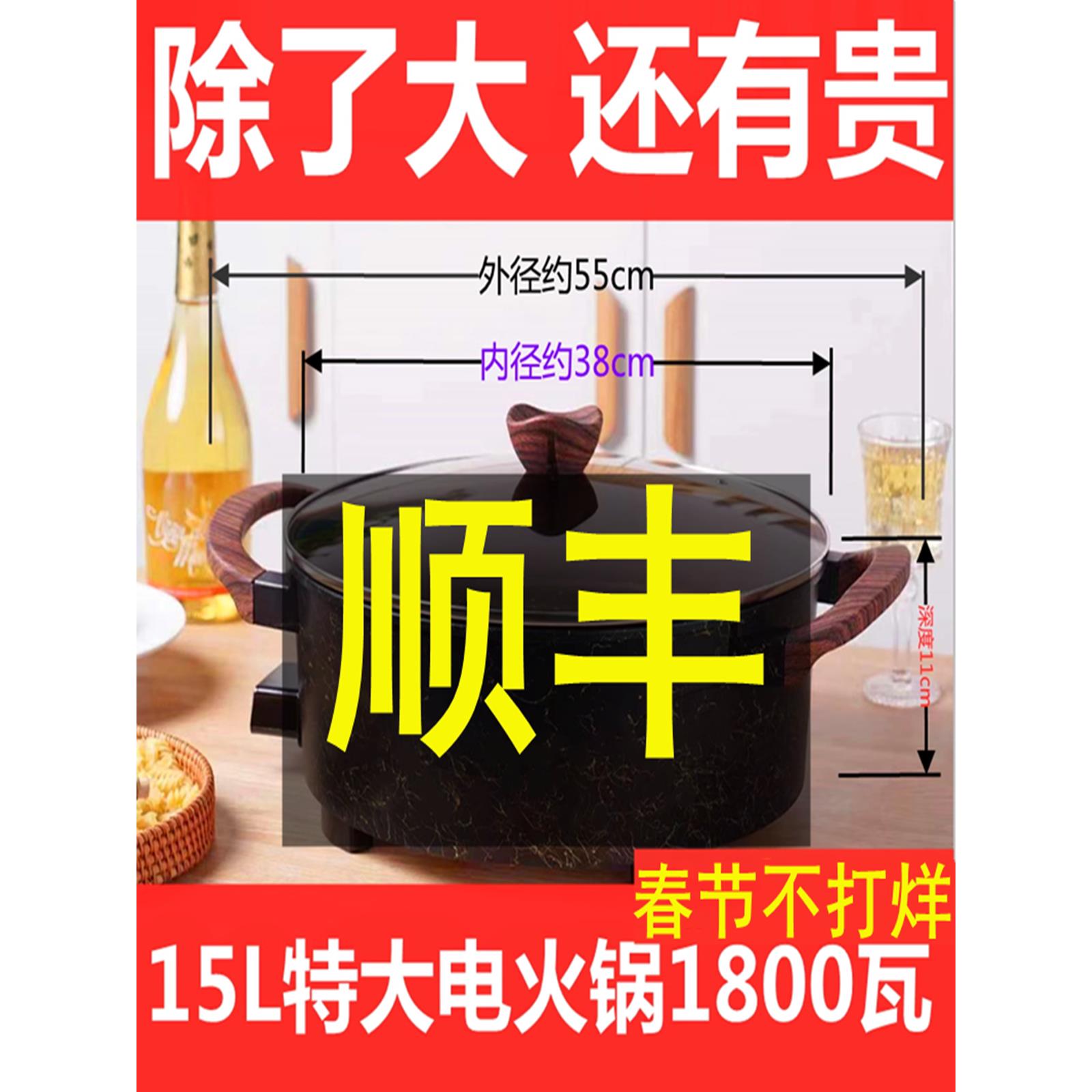 15L大容量鸳鸯电火锅大直径电火锅外挂式火锅8-10人商用