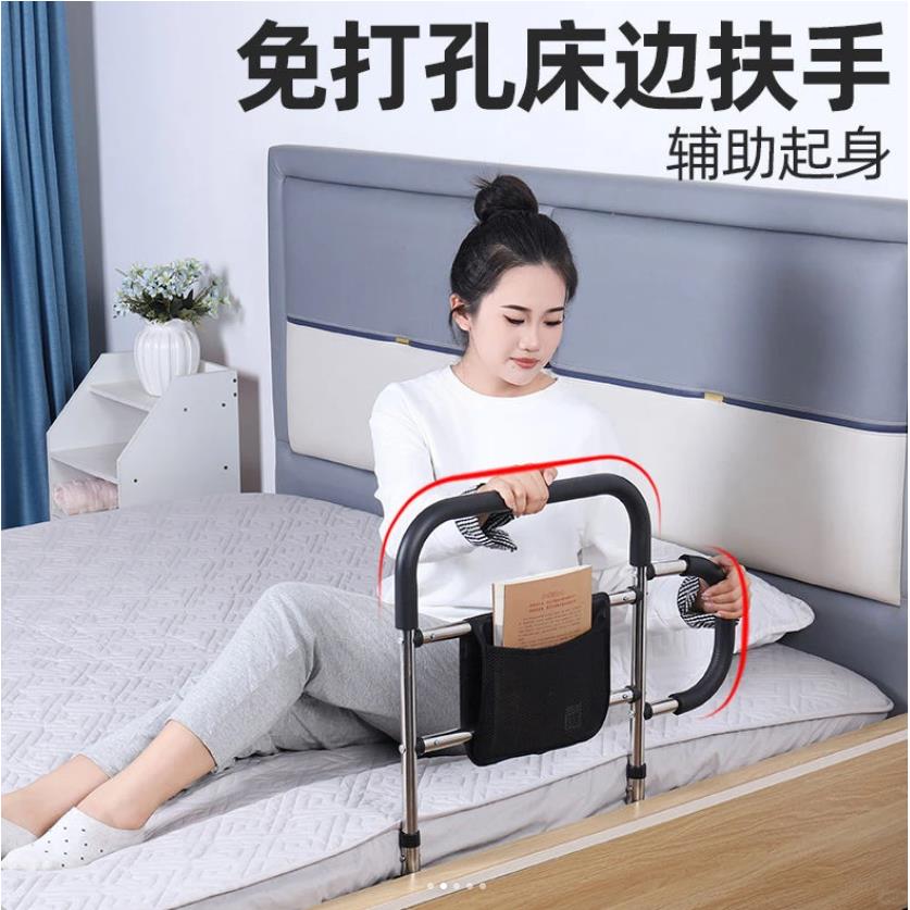 老人专用床边扶手免安装床边扶手可折叠老人安全起身辅助器
