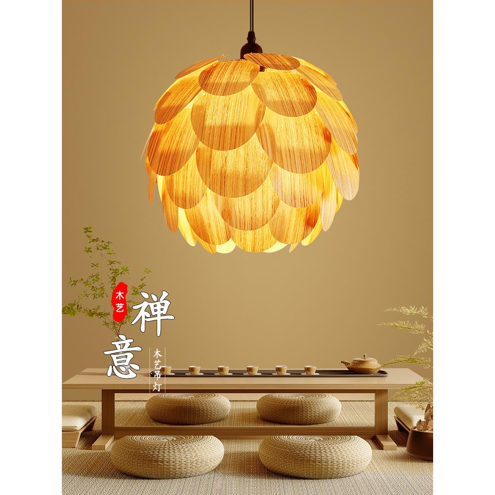 创意个性松果吊灯原木简约风卧室民宿餐厅茶室餐厅前台店铺商用灯