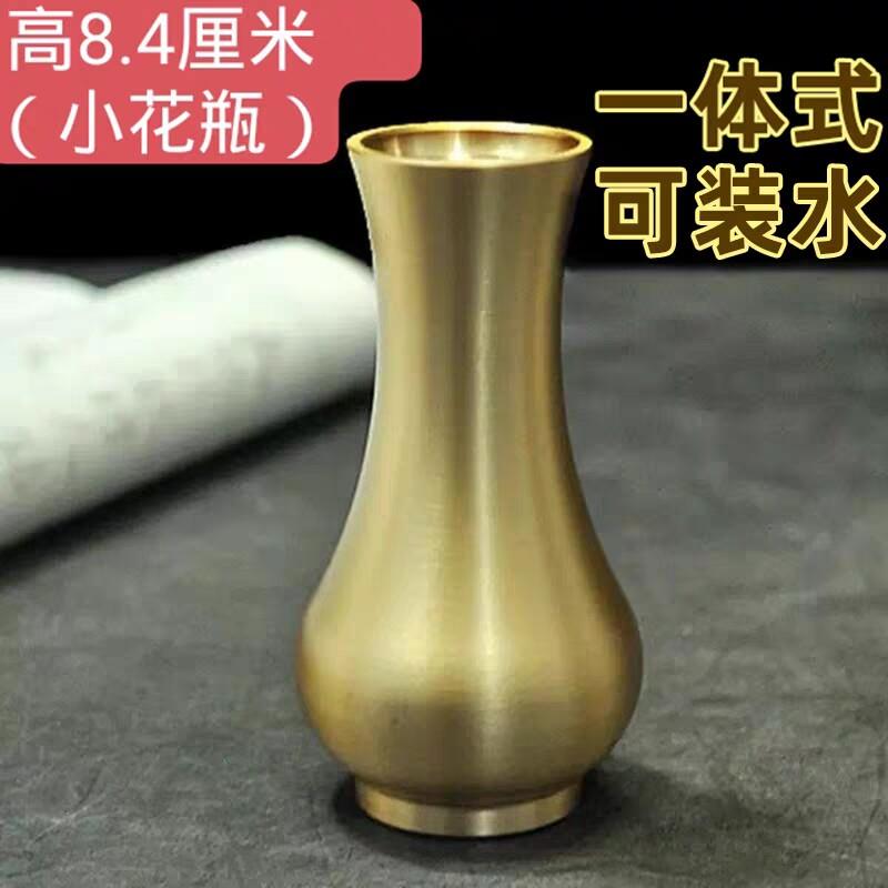 纯黄铜玉净瓶可装水小花瓶全铜水瓶子金属摆件轻奢装艺术插花瓶