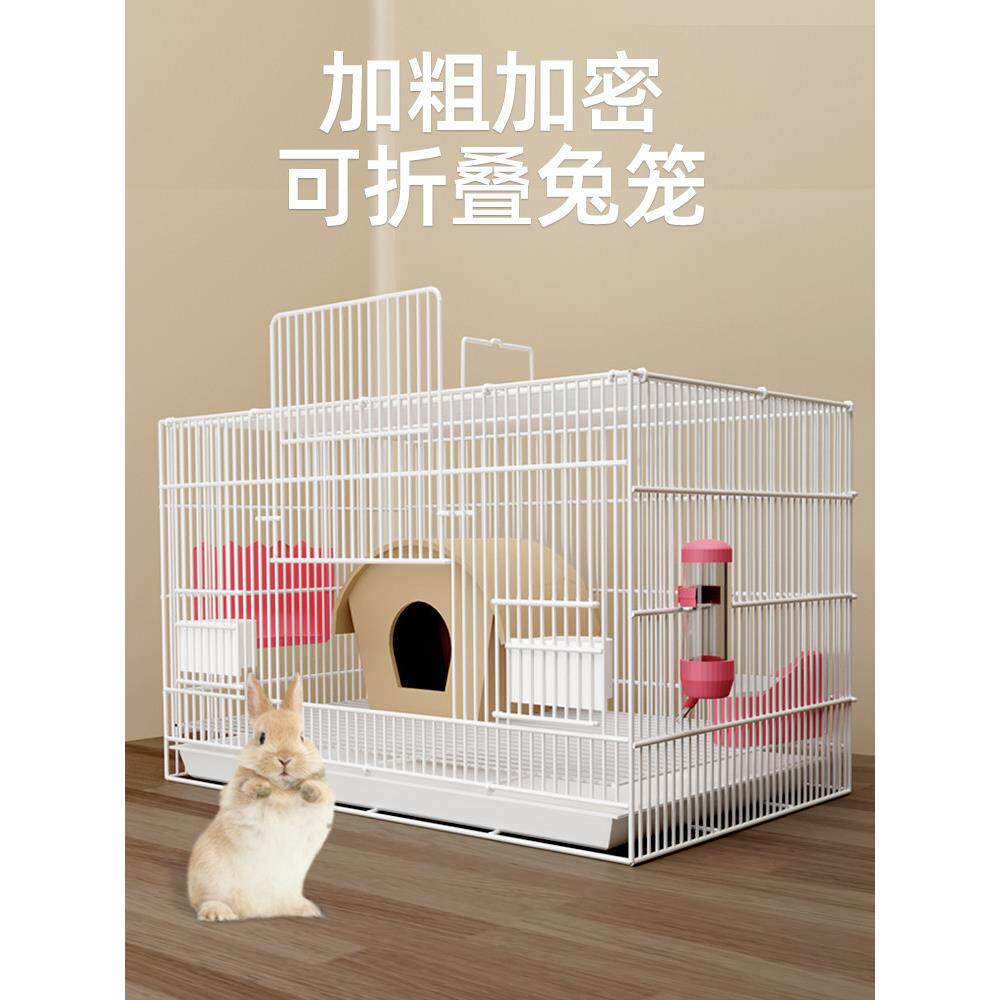 兔笼小兔子笼子秋冬季家用冬天室内专用大号荷兰猪自动清粪宠物窝
