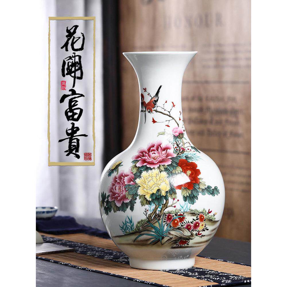 038景德镇陶瓷器粉彩牡丹花瓶花开富贵赏瓶 客厅家居工艺品摆饰