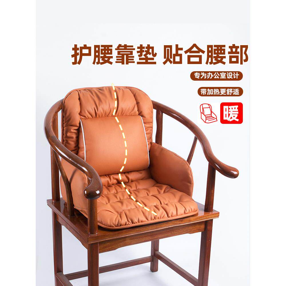 新中式红木沙发坐垫实木椅子餐椅茶椅太师圈椅座垫靠背椅靠垫一体