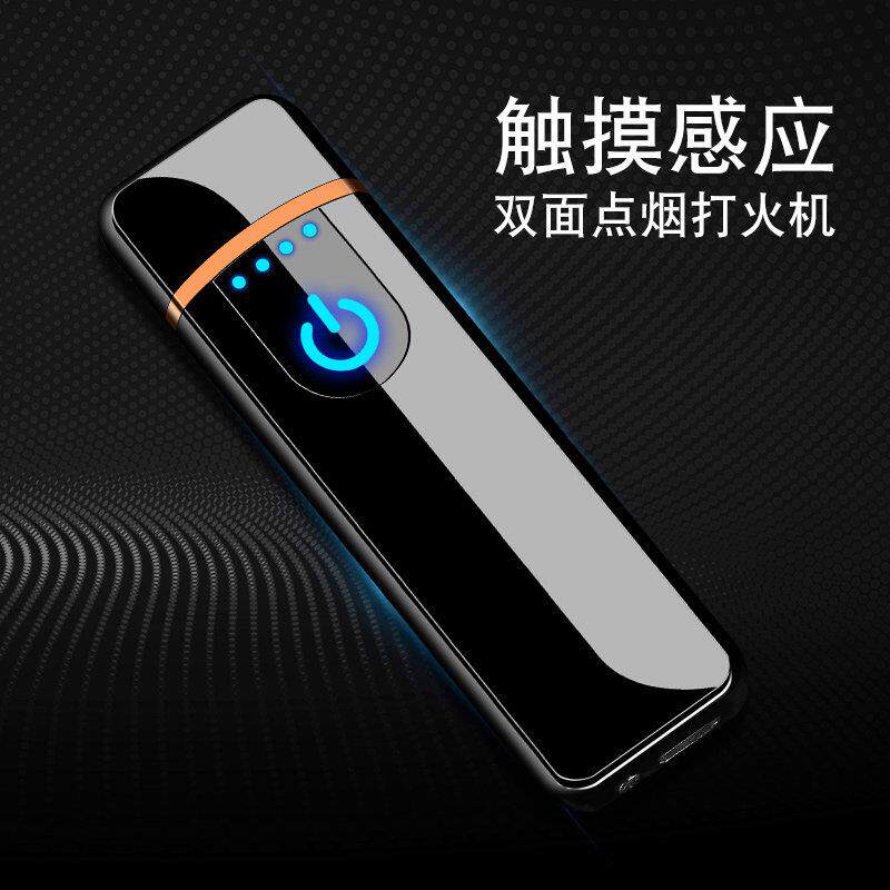 2024指纹感应打火机充电创意钨丝usb电子点烟器防风个性激光网红