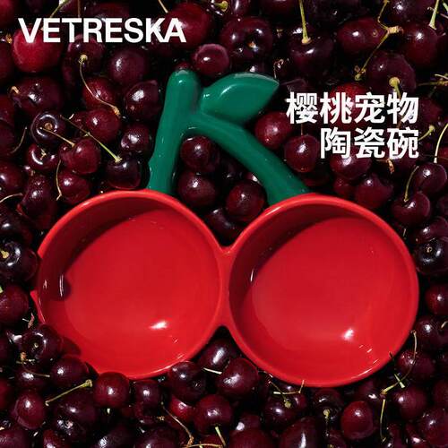 未卡水果派对系列樱桃宠物陶瓷碗护颈椎斜口防打翻喂食碗猫犬