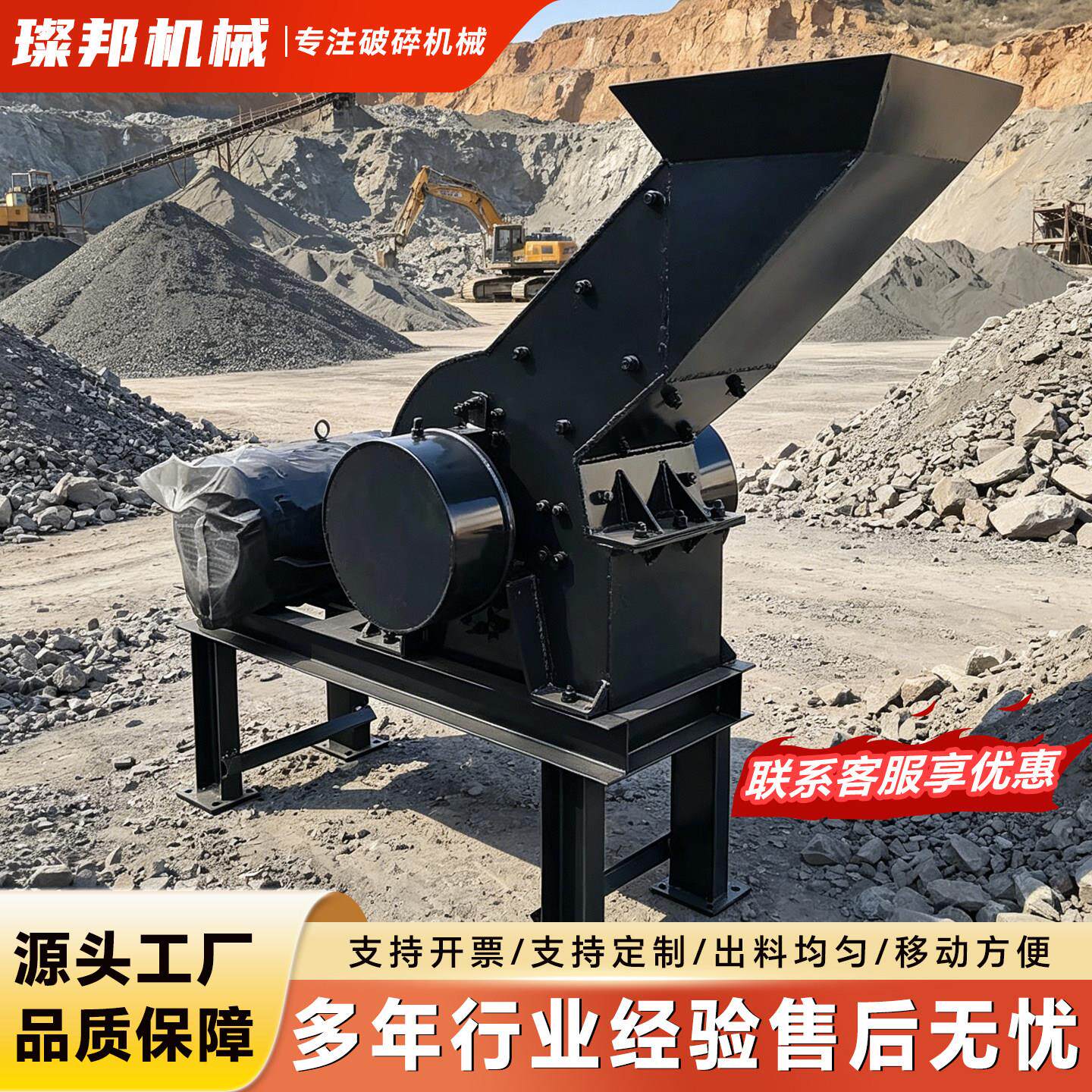 锤式破碎机小型矿石煤炭打砂粉碎机矿山碎石制砂设备混凝土破碎机