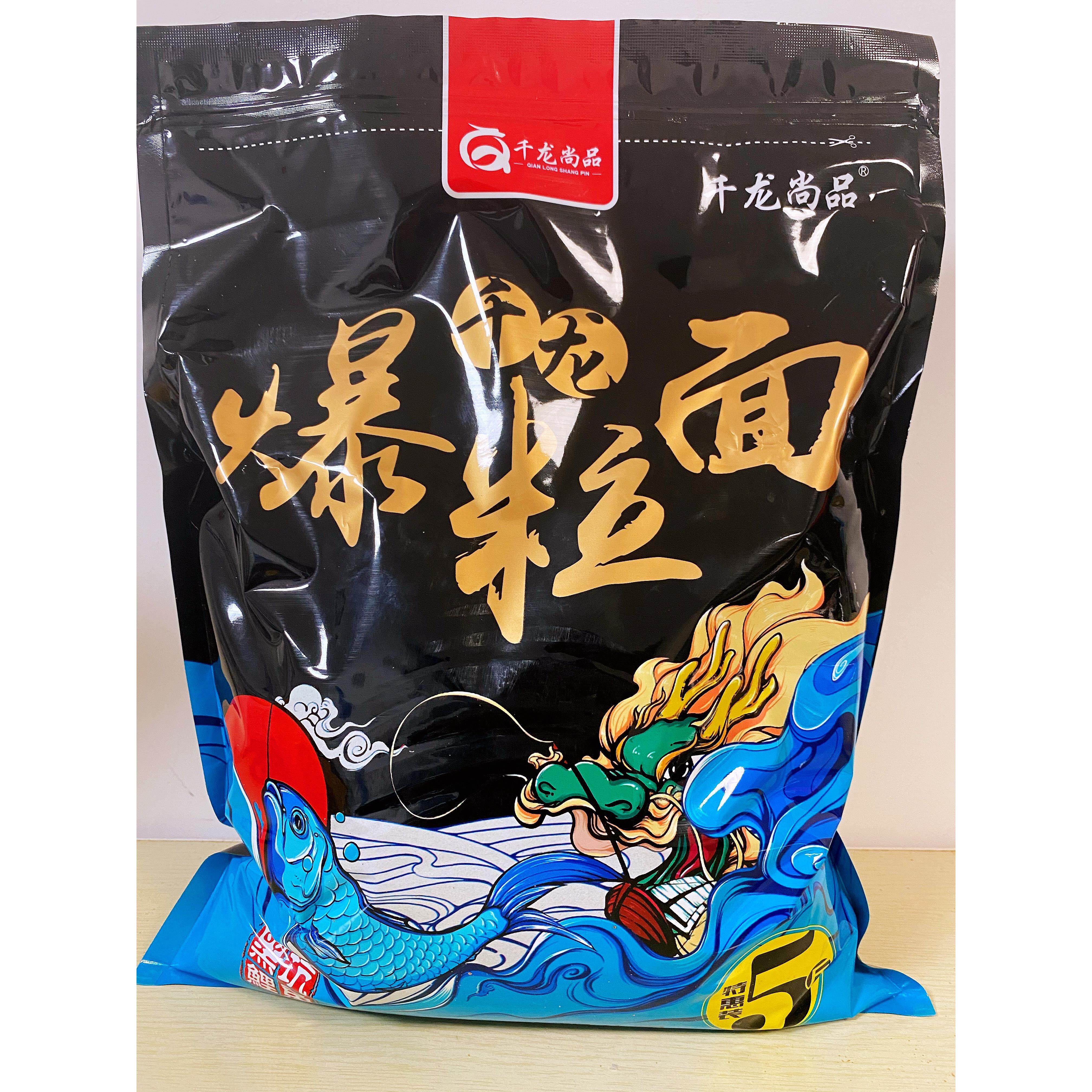 爆粒面五斤装 黑坑鲤鱼散炮饵料千龙鱼饵图片