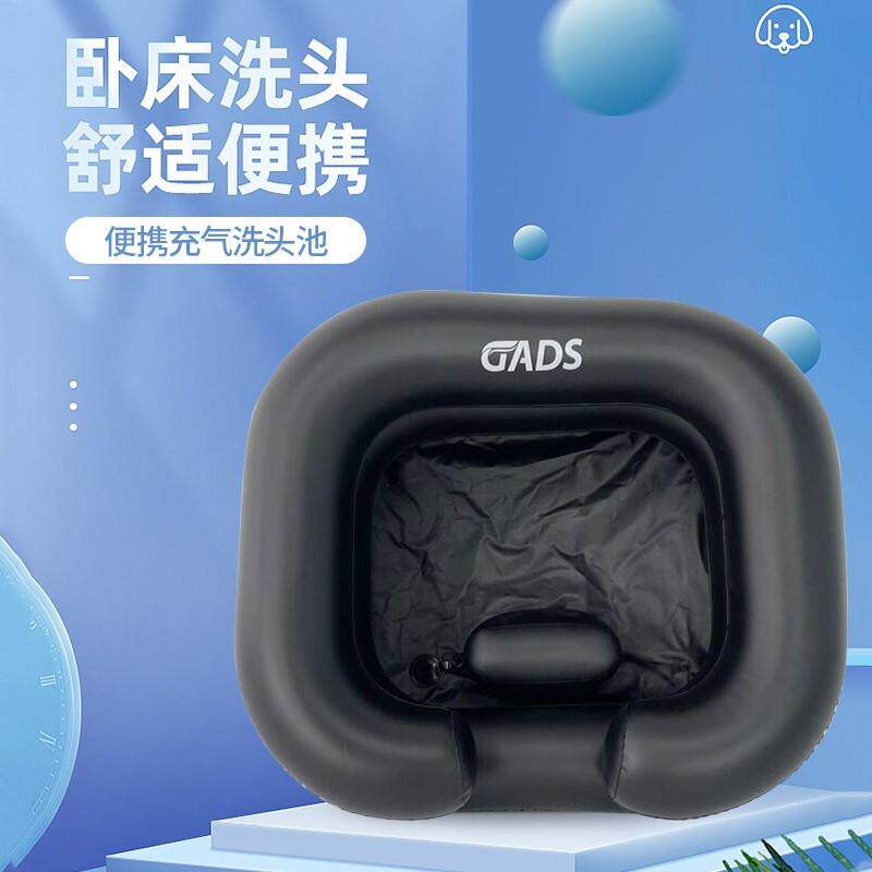便携充气洗头池家用老人孕妇免弯腰洗头盆可折叠平躺式洗发小工具
