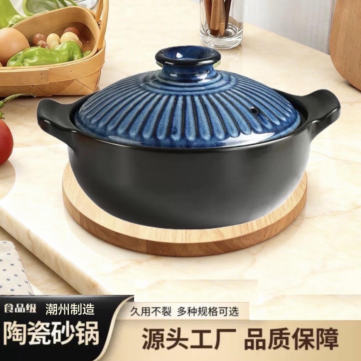 正宗潮州耐热陶瓷砂锅养生煲汤锅炖锅澳洲进口锂辉石不易裂砂锅