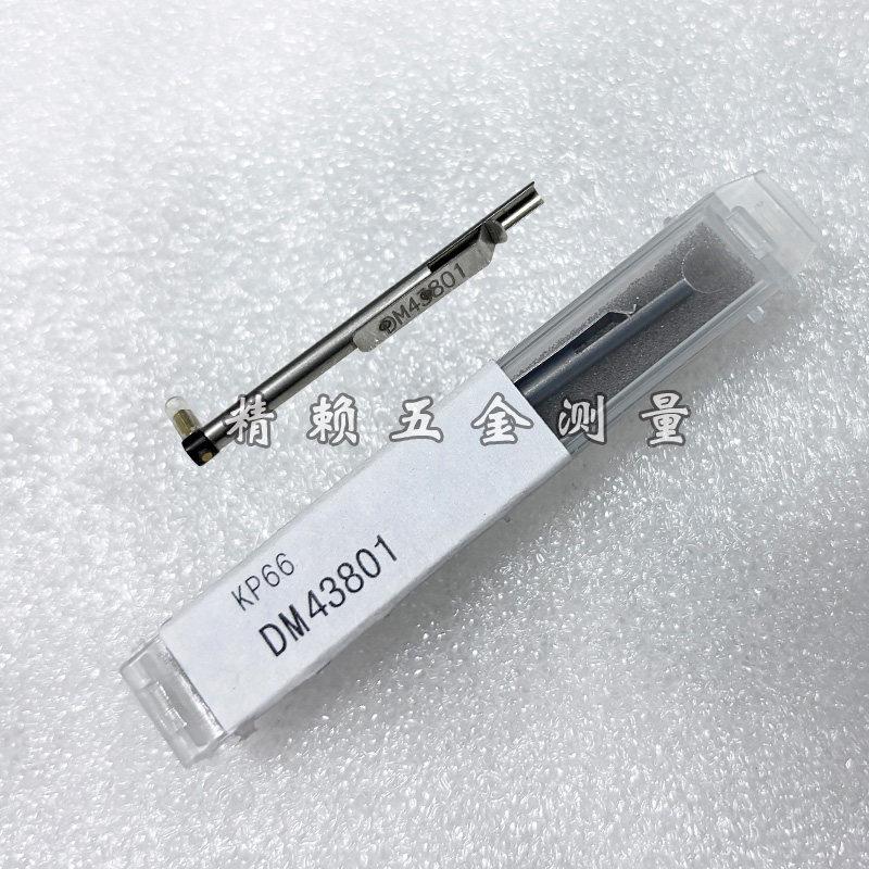 东京精密ACCRETECH粗糙度仪专用标准测针DM43801 KP66 轮廓仪测针