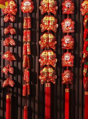 2026马年新年过年福字喜庆挂件春节装饰品中国结辣椒灯笼墙上挂饰