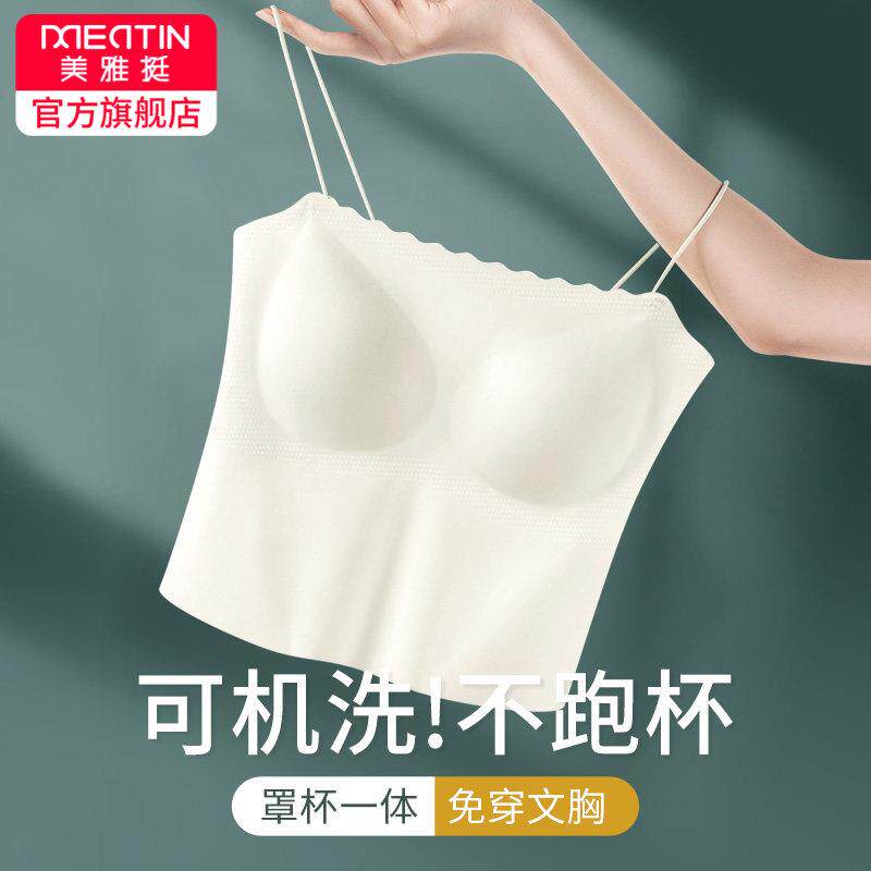 美背内衣女吊带文胸一体背心式无痕细肩带运动抹胸胸罩夏季薄款