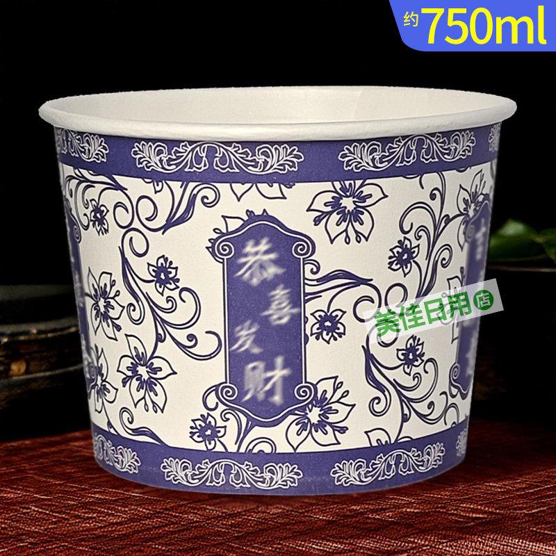 一次性纸碗加厚圆形早餐热干面拌牛肉面汤粉快餐1号青花大碗整箱