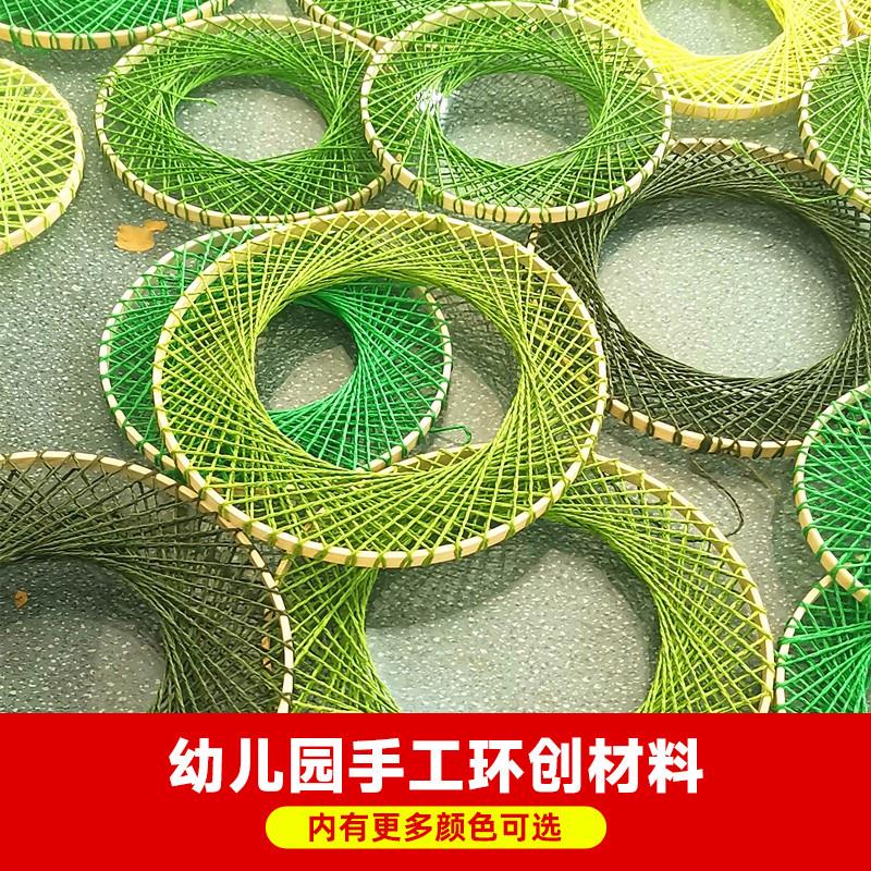 马卡龙色相片框吊饰 竹圈花立体挂饰 简约现代风格 多尺寸可选 幼