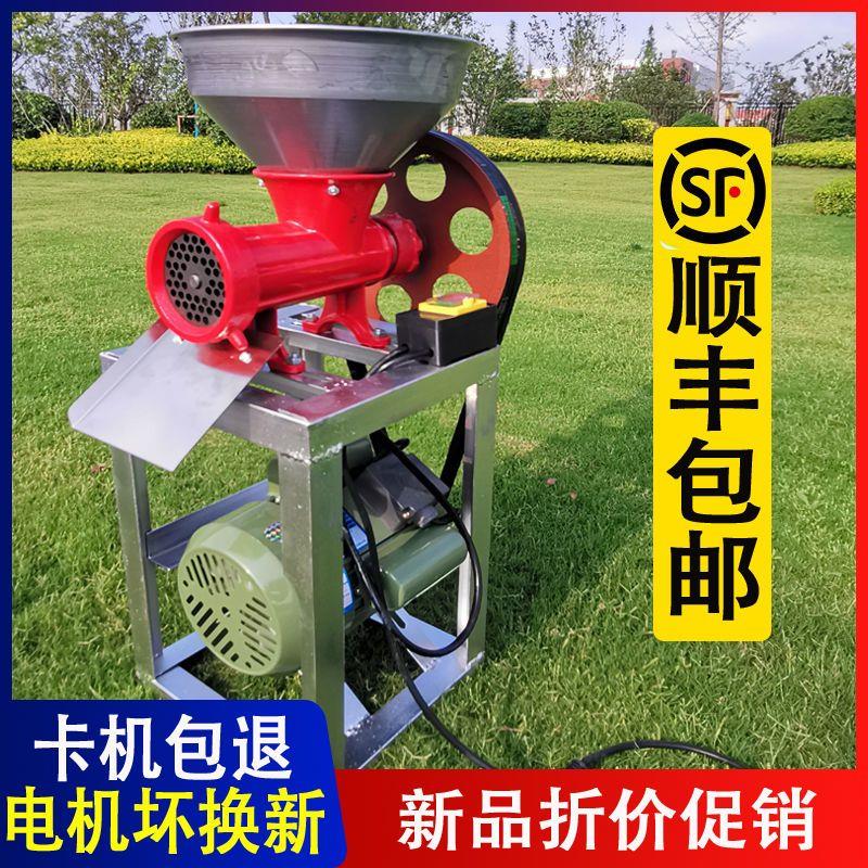 绞肉机32商用电动绞鸡架碎骨大型养殖喂狗绞鱼糍粑辣椒绞骨碎肉机