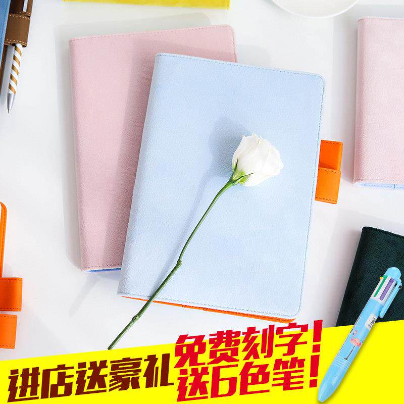 笔记本子韩国 小清新hobo手账本绒面日记本diy手帐本布艺日记本女