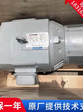 TATUNG三相异步电动机 7.5KW立式马达台湾大同380V工业用交流电动