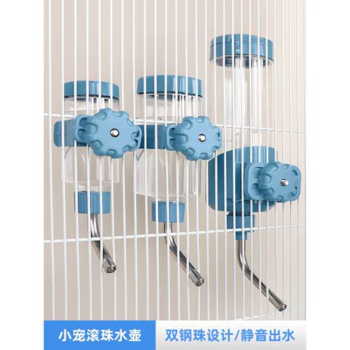 松鼠自动饮水器糖滑翔机水壶球防咬松鼠仓鼠栗鼠饮水器宠物用品
