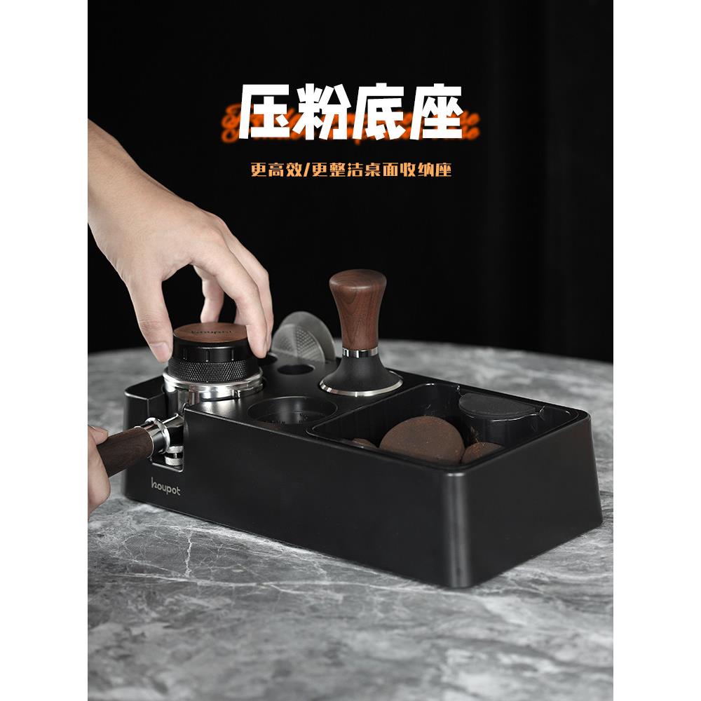 口壶咖啡机，粉座布，粉压机，储物箱，渣桶，渣桶，咖啡机把手底