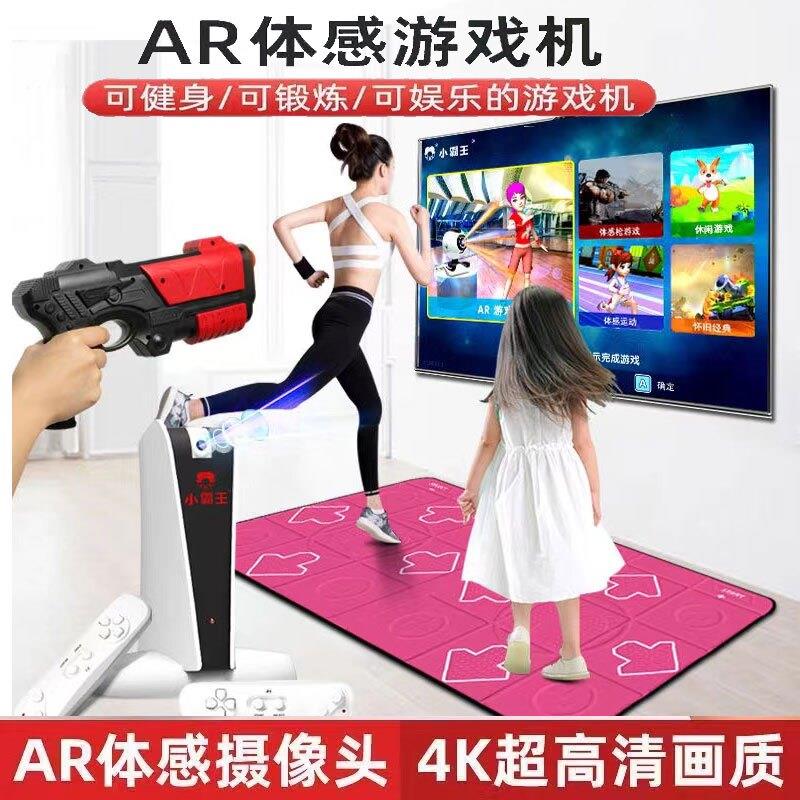 小霸王体感游戏机双人家用电视跳舞毯儿童减肥高清无线 线街舞机