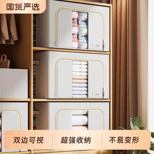 能及厨衣服收纳箱整理牛津布百纳箱衣物被子储物箱折叠整理收纳盒