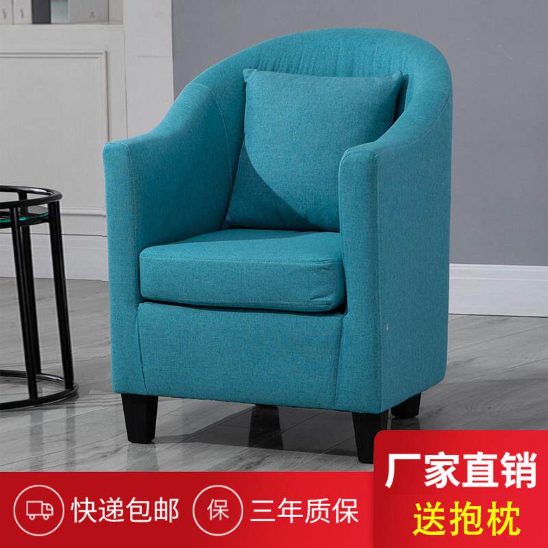 网咖单人沙发椅北欧小户型公寓出租房卧室客厅小沙发电脑布艺沙发