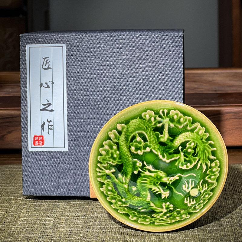雕刻帝王绿冰裂纹龙凤杯主人杯建盏茶盏个人专用陶瓷茶杯礼盒装图片