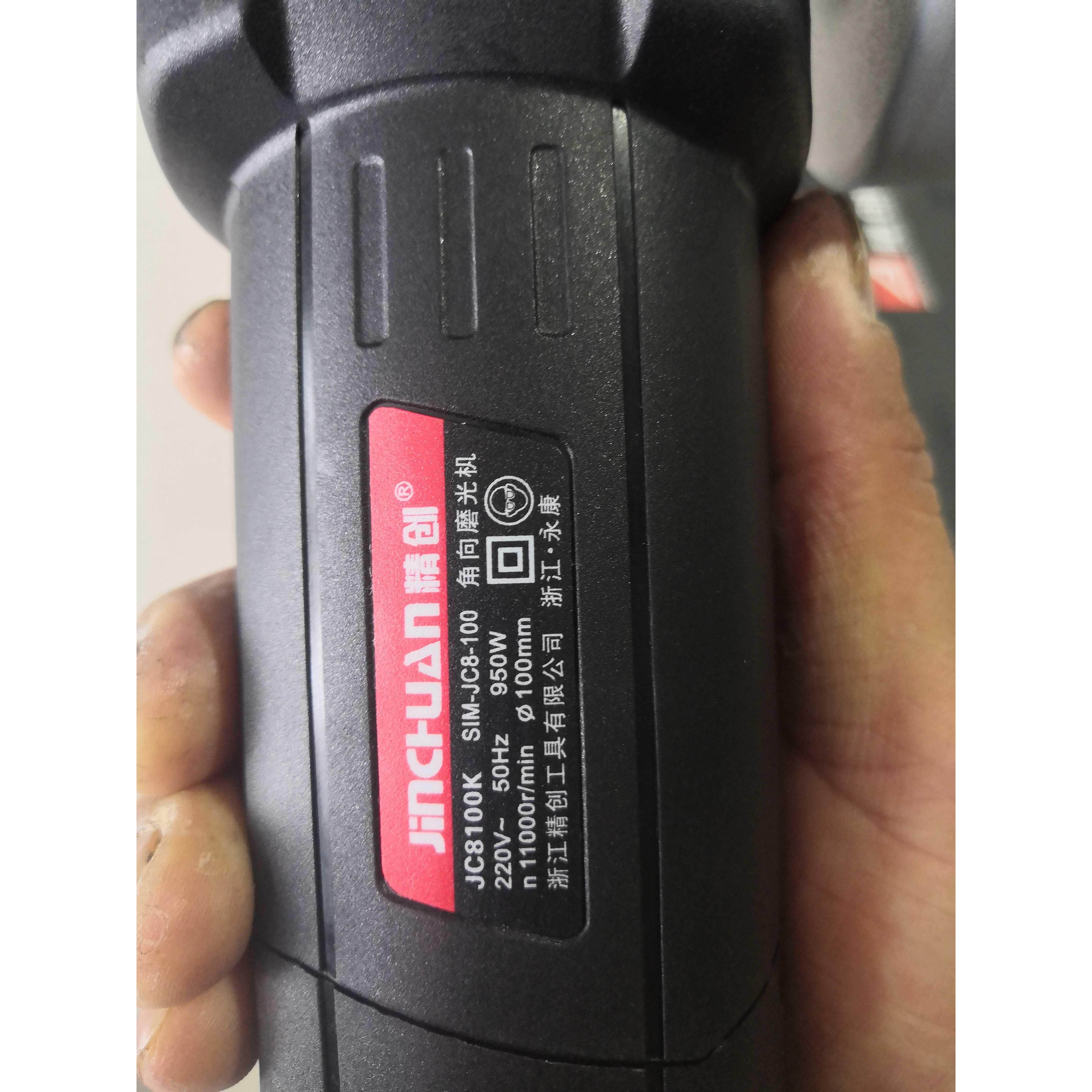 精创JC8100K角向磨光机950W 切割/打磨/开槽/抛光
