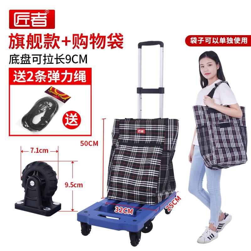 拖车折叠拉货车便携搬运车拉杆手拉车买菜车小拉车家用购物小推车