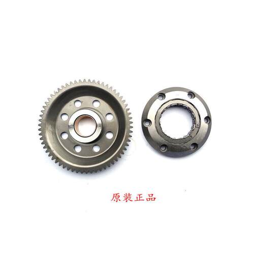适用春风摩托车原厂250NK250SR飞鹰R25启动离合器超越离合器本体