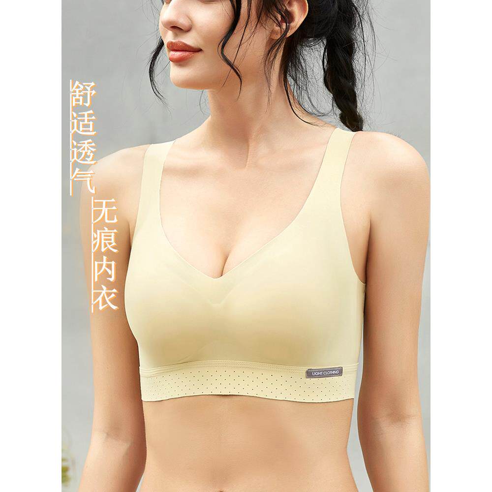 范美无痕运动内衣女薄无钢圈美背文胸聚拢收副乳防下垂背心式胸罩