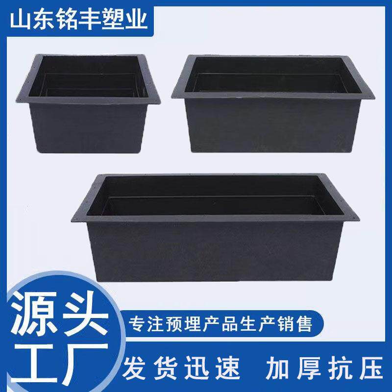桥架预埋盒加厚预留洞口模具建筑工地塑料套管一次性桥架预埋方盒