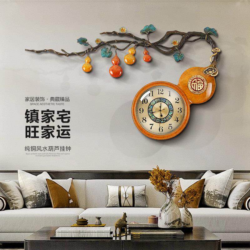 新中式纯铜挂钟客厅家用创意葫芦高档钟表玄关茶室静音轻奢石英钟