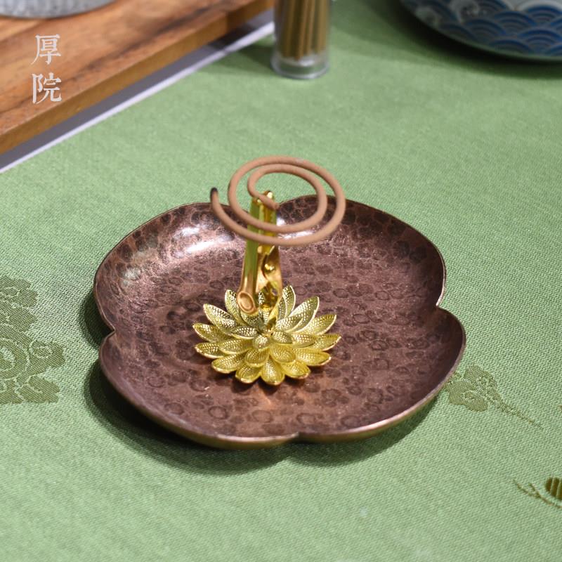 厚院【官笙】铜香碟线香炉盘香插多功能莲花香夹子点香器家用香插