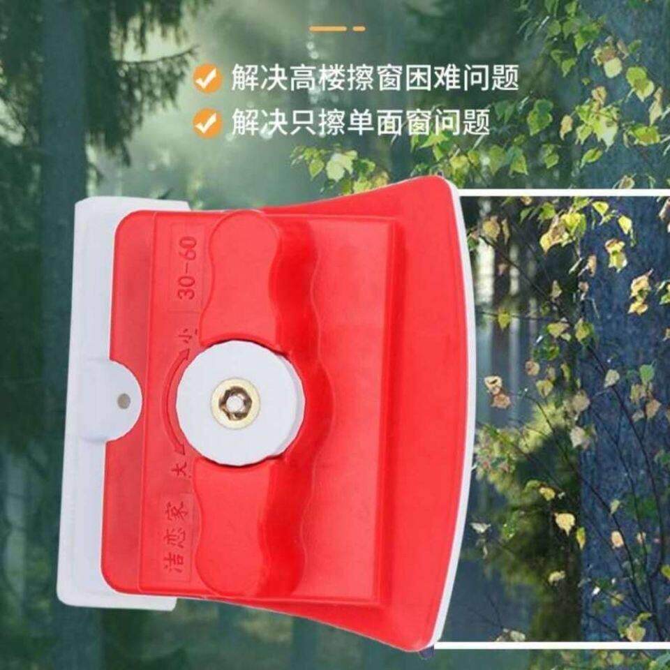 新款加厚玻璃擦窗器超强磁力30-60调磁刮双面擦清洁三层四层五层