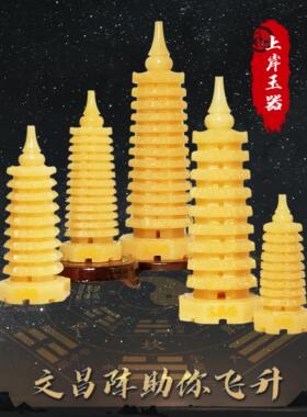 天然黄玉文昌塔学生书房、客厅、办公室桌面装饰品