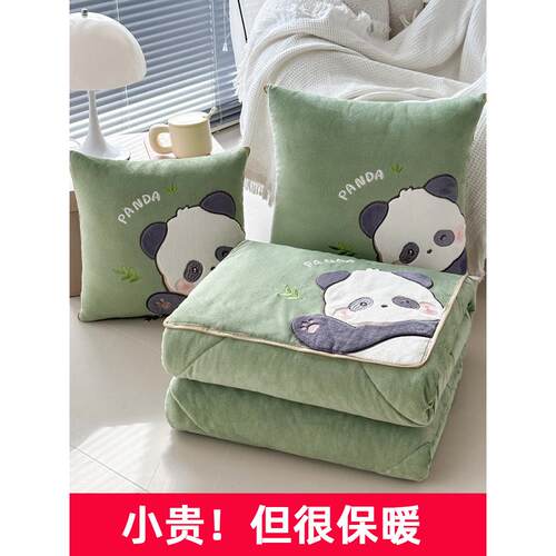 熊猫抱枕被子两用女生午睡枕头汽车折叠加厚毯子二合一午休靠枕垫