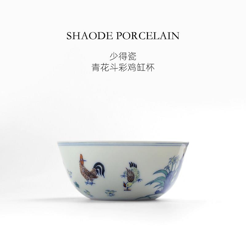 【现货】四音太青花斗彩成化鸡缸杯主人杯景德镇中式覆古手工手绘